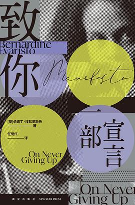 致你