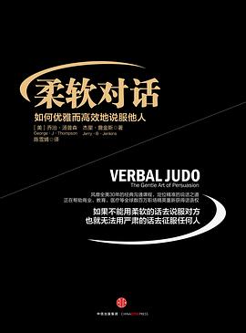 柔软对话