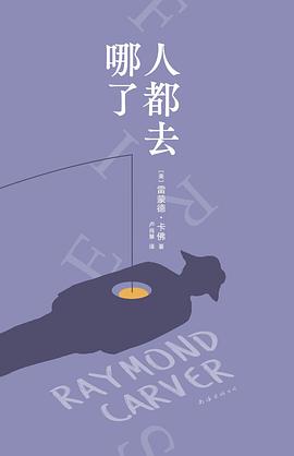 人都去哪了