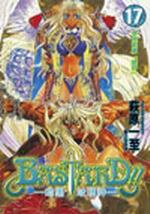 暗黑破壞神(17)