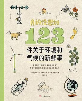 真的没想到