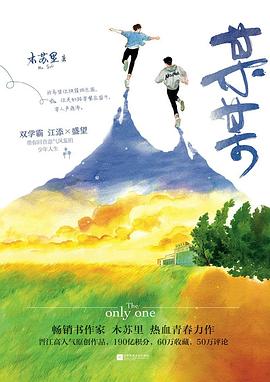某某 完结篇