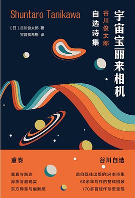宇宙宝丽来相机