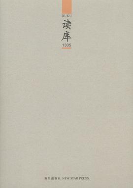 读库1305