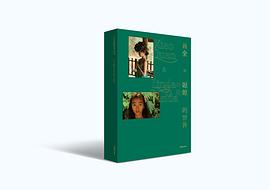 肖全和妲妲的世界