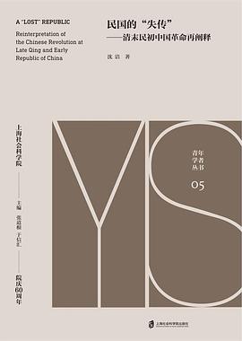 民国的“失传”
