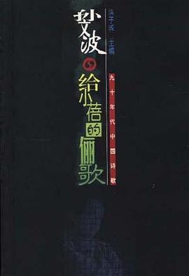 给小蓓的俪歌
