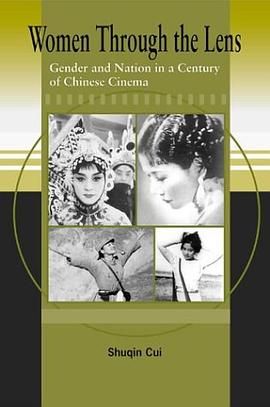 Women Through the Lens