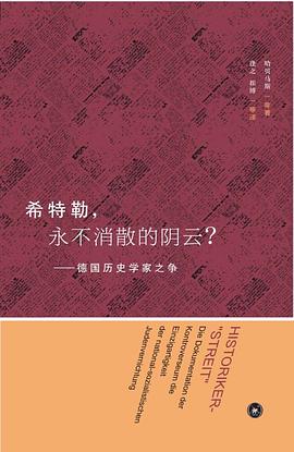 希特勒，永不消散的阴云