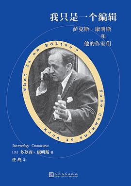 我只是一个编辑