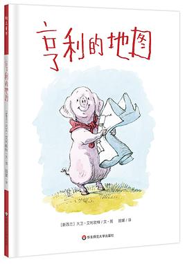 亨利的地图