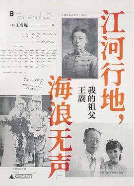 江河行地，海浪无声