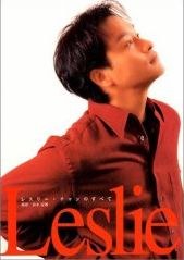 レスリー・チャンのすべて