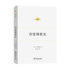 印度佛教史