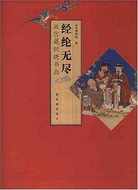 经纶无尽