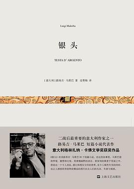 银头
