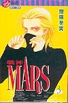 MARS 3