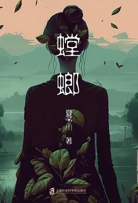 螳螂