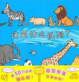 这是什么队列？