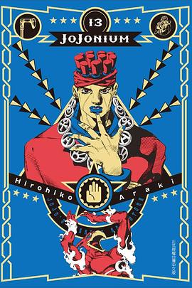 JOJONIUM 13