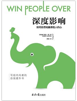 深度影响