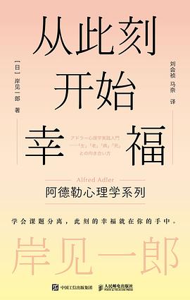 从此刻开始幸福