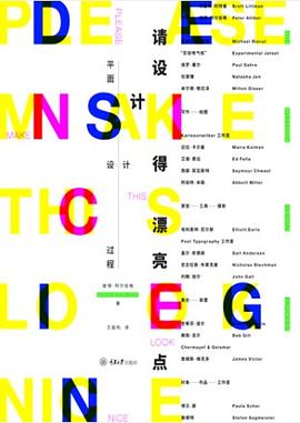 请设计得漂亮点