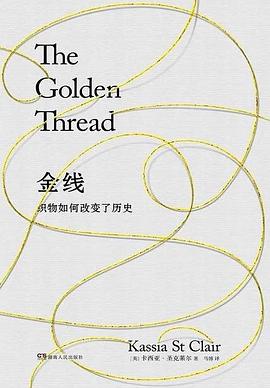 金线
