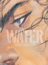 浪人劍客畫集-WATER