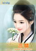 我想我愛你