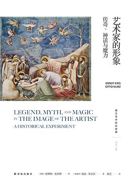 艺术家的形象
