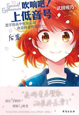 月刊 新垣結衣 SPECIAL SHINCHO MOOK 134 SHINGO WAKAGI 2010年 月刊 新垣結衣 SPECIAL SHINCHO MOOK 134 SHINGO WAKAGI 2010年