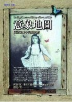 意象地图
