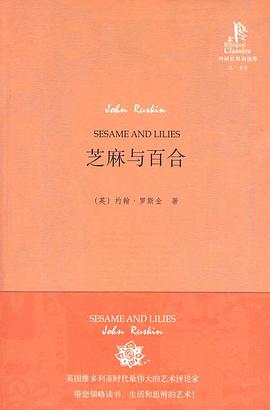 芝麻与百合
