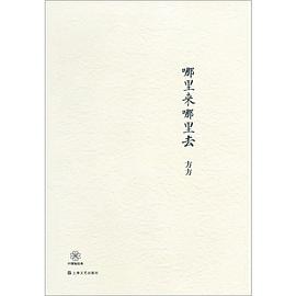 哪里来哪里去