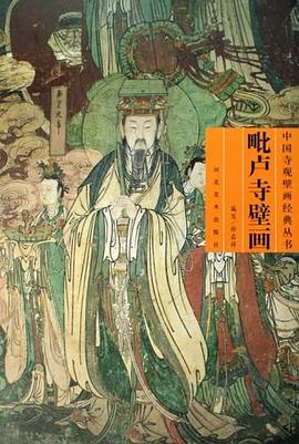 毗卢寺壁画