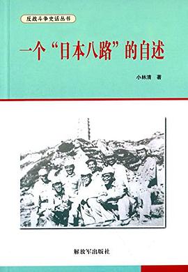 一个