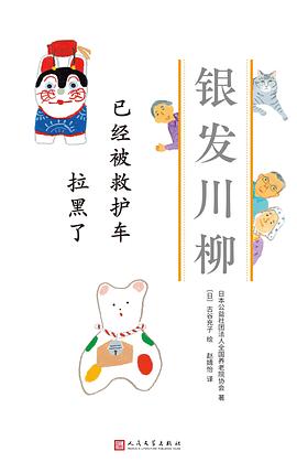 雨天的书