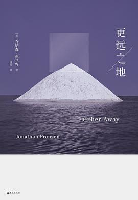 更远之地