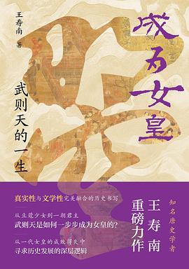 成为女皇