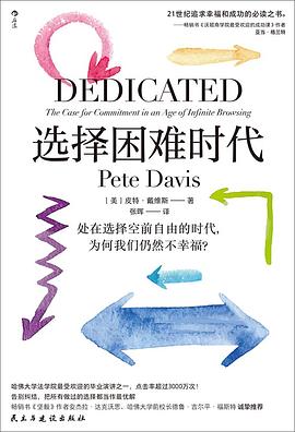 选择困难时代