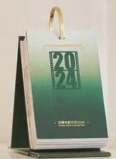豆瓣电影日历:2024 : 经典版