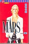 MARS 2