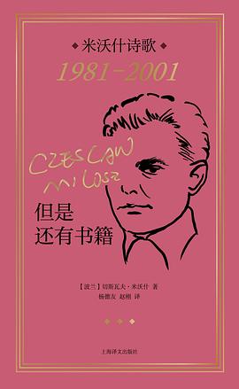 但是还有书籍