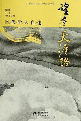望尽天涯路