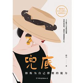 兜底