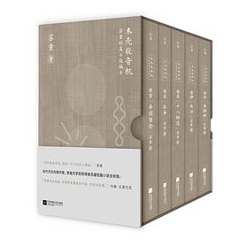 木壳收音机