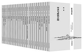 徐复观全集