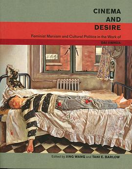 Cinema and Desire:Feminist Marxism and Cultural Politics in the Work of Dai Jinhua