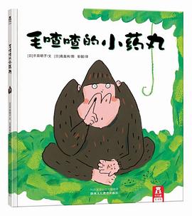毛喳喳的小药丸